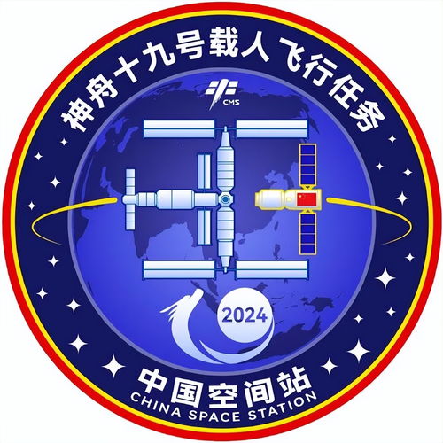 2024年中國航天十大任務巡禮 故云行，逐夢九天