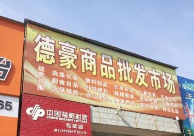 終于找到了！山西各類(lèi)批發(fā)市場(chǎng)都在這兒了！快去準(zhǔn)備年貨吧！